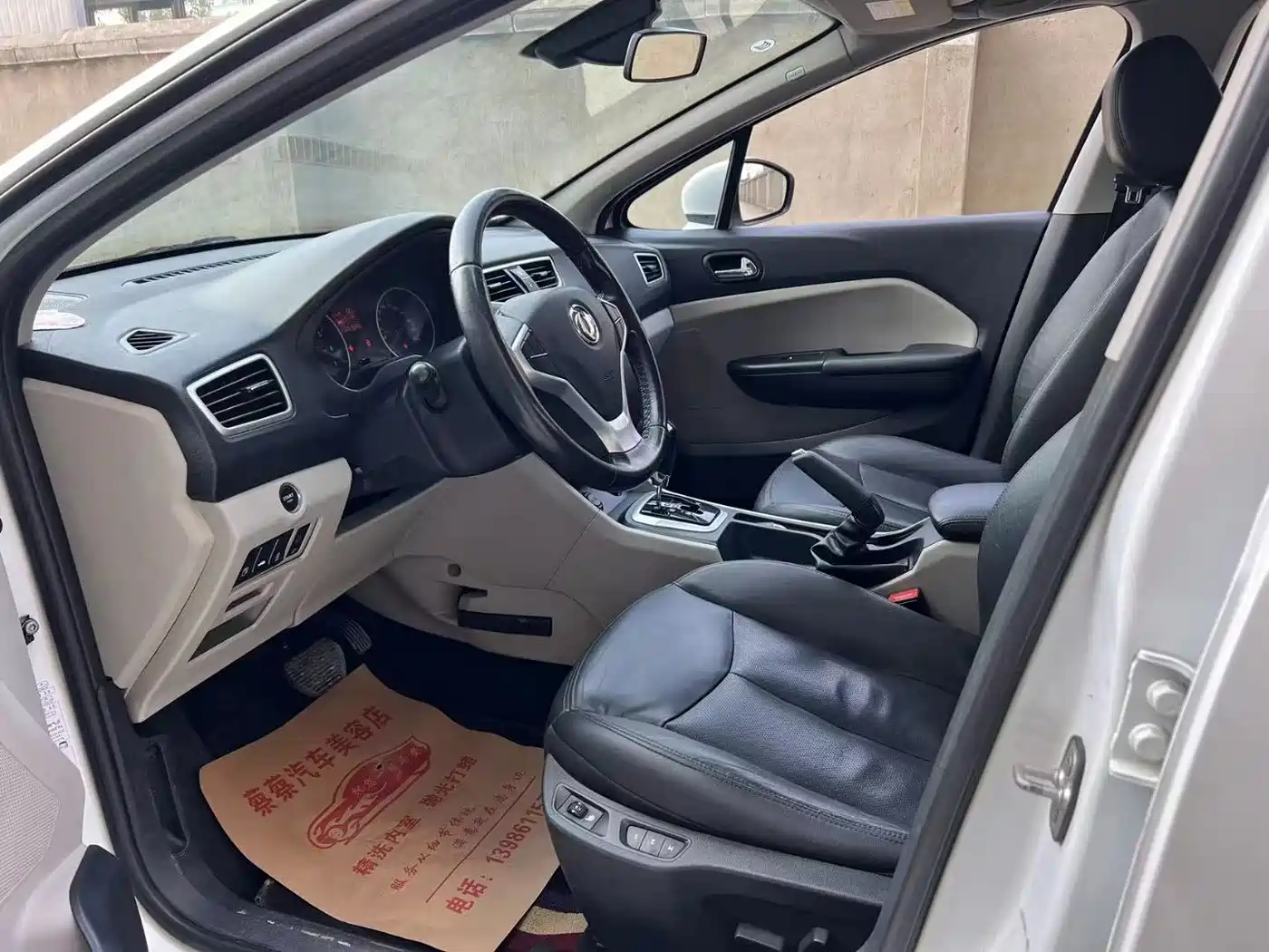 Dongfeng Aeolus L60 2016 2015 1.8L Automatic New Enjoyment Type