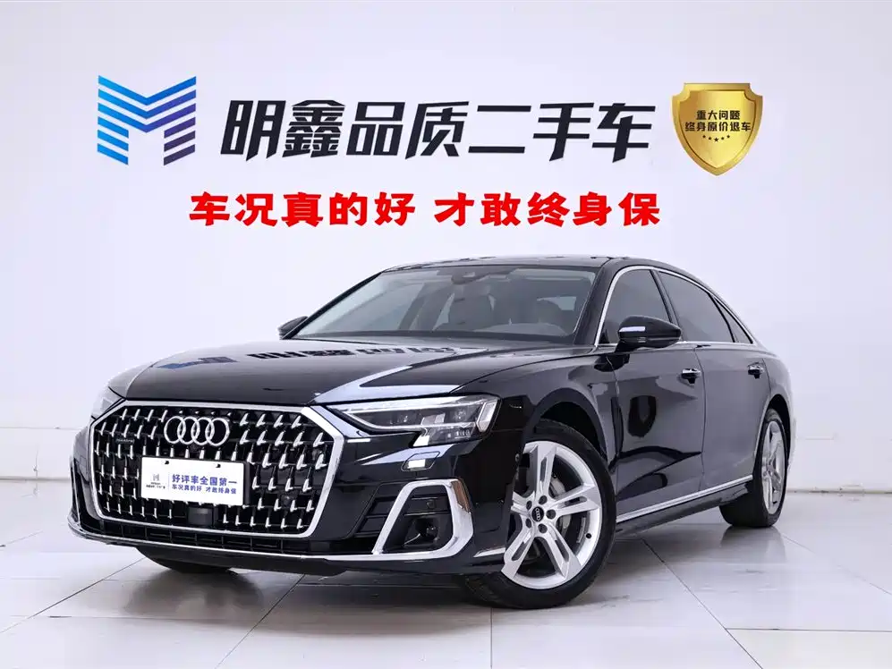 Audi A8 2023 A8L 50 TFSI quattro Exclusive