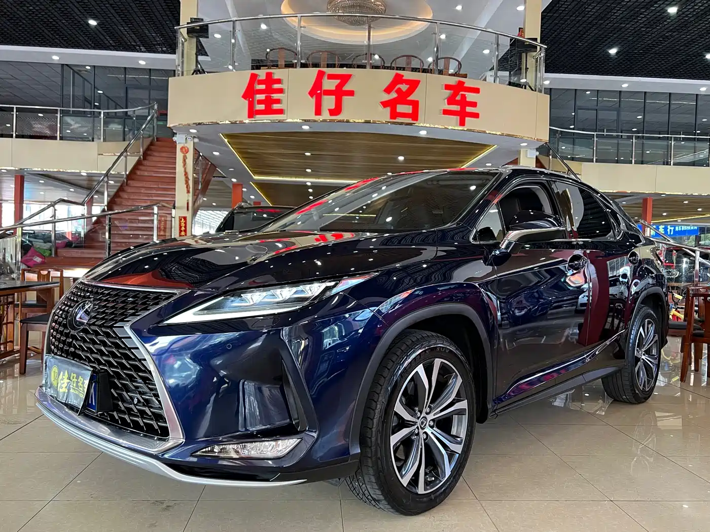 Lexus RX 2020 Facelift 300 AWD Elegance Edition