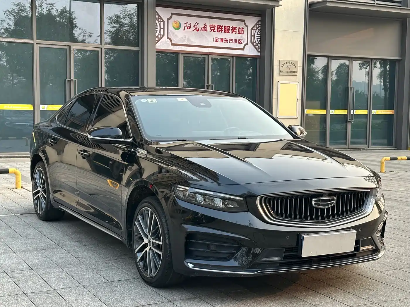 GEELY AUTOMOBILE XINGRUI