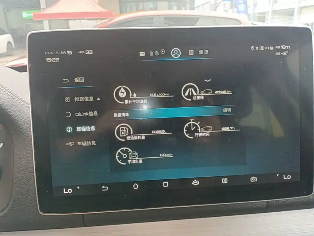 BYD Tang 2019 2018 2.0T Automatic Smart Connection Honor Edition 7-Seater China V