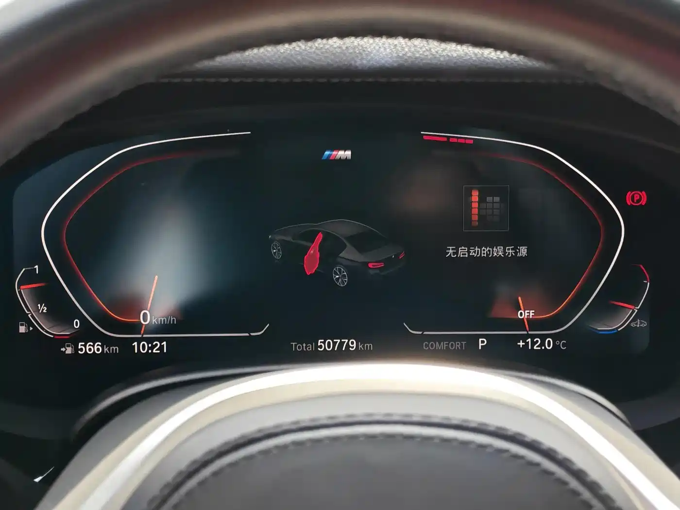 BMW 5 Series 2022 530Li Leading M Sport Package фото 15