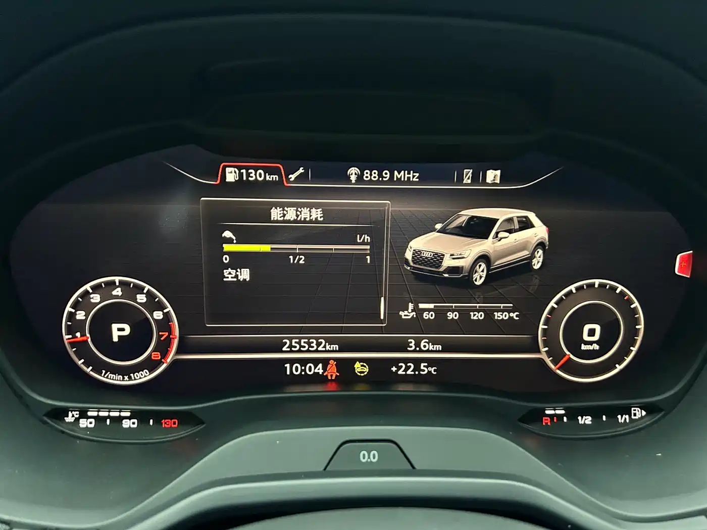 Фото 7 - Audi Q2L