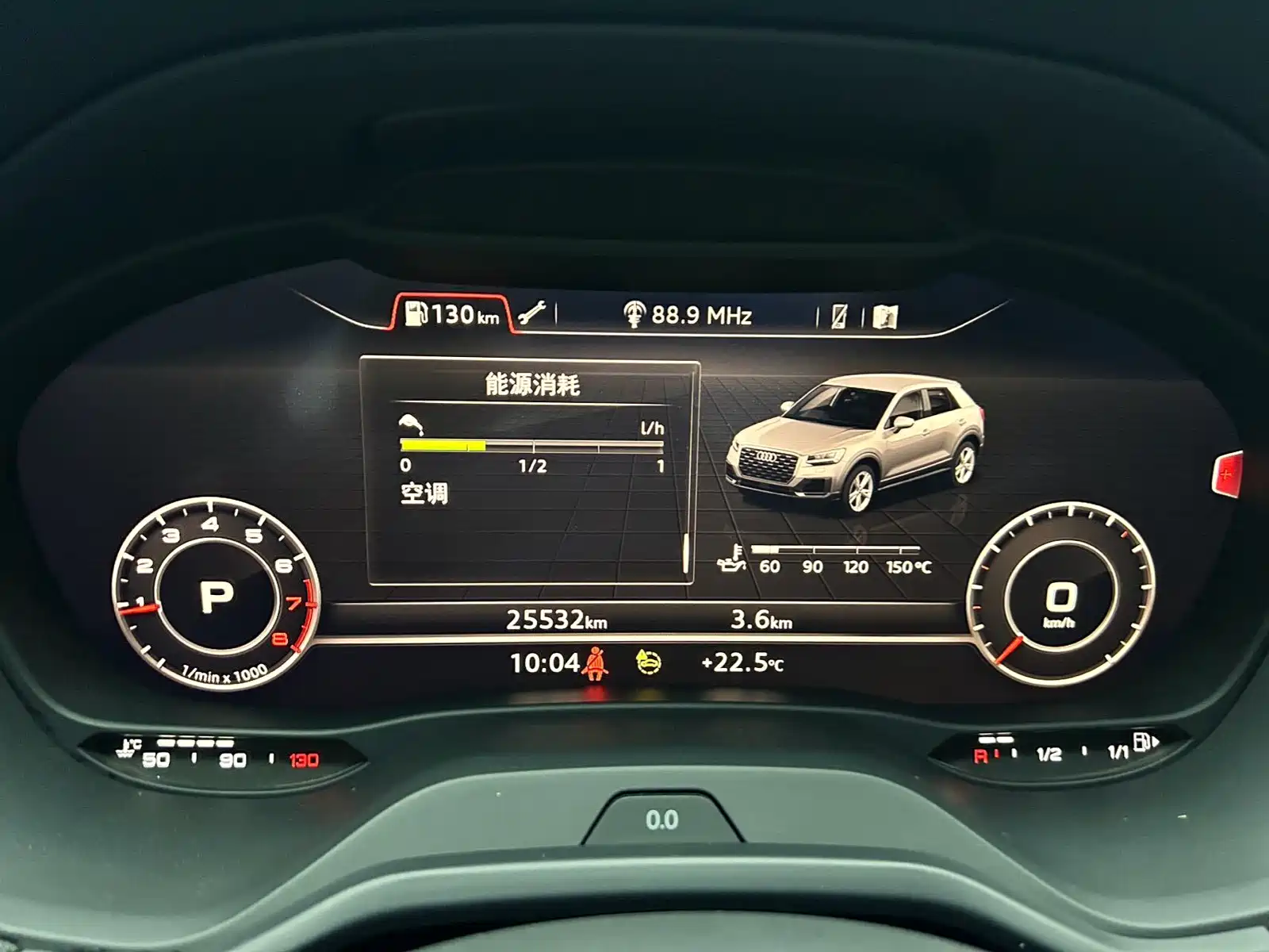 Фото 7 - Audi Q2L