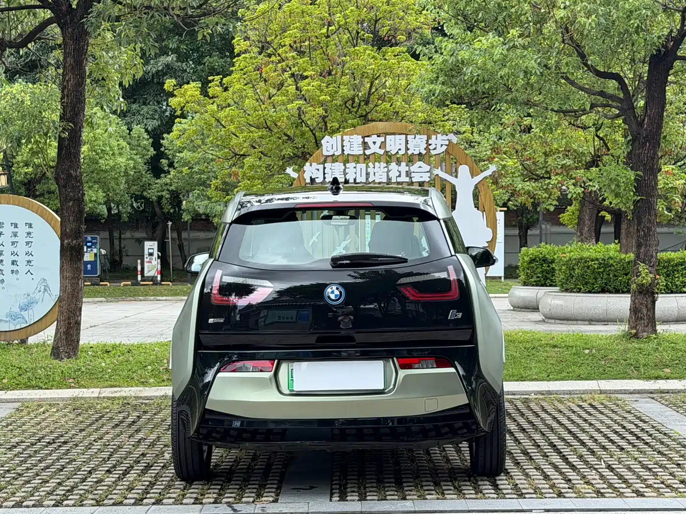 BMW i3 (Import) 2017 2016 Upgraded Fashion Model