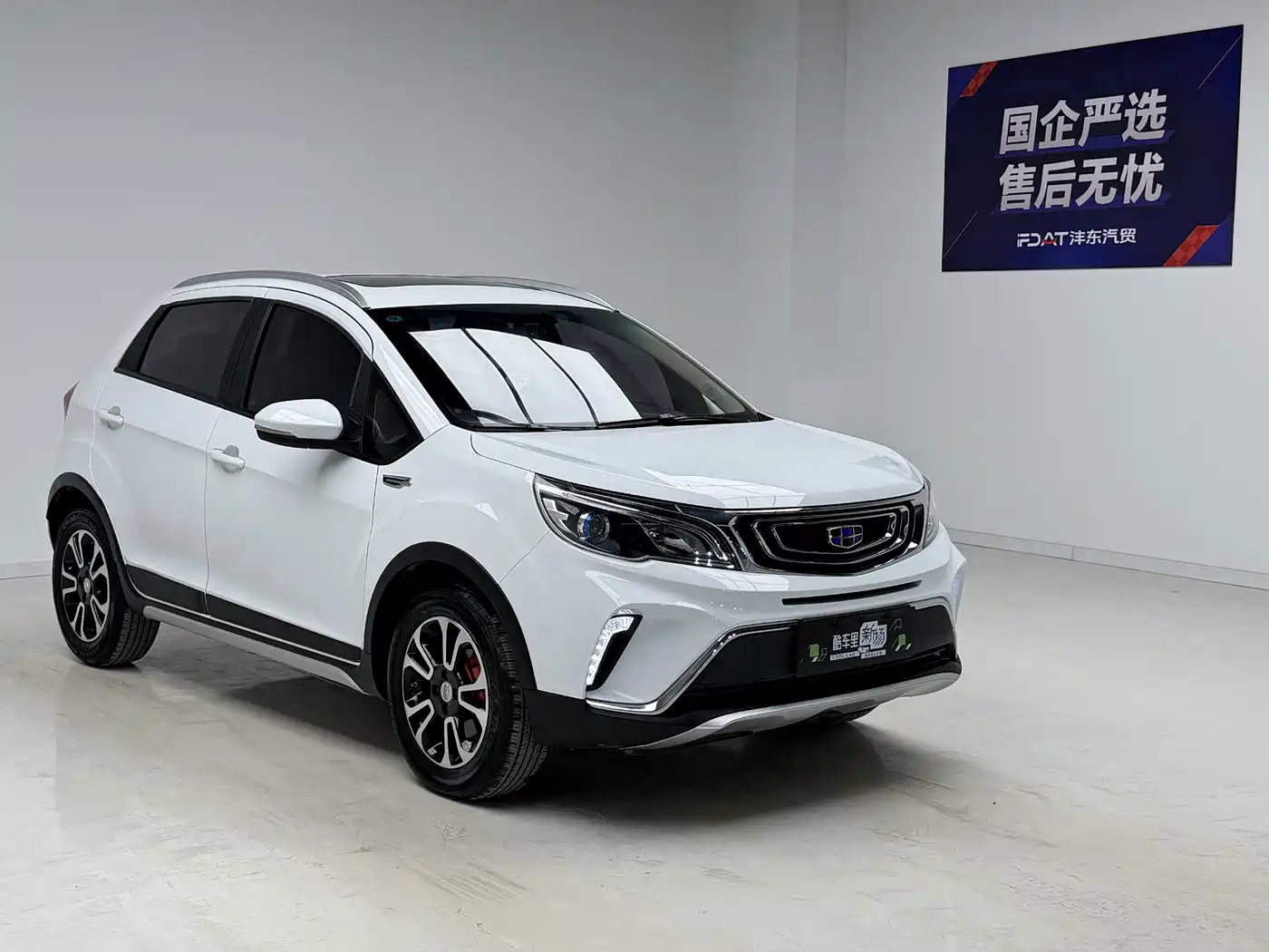 Geely Vision X3 2017 2017 1.5L Automatic Premium