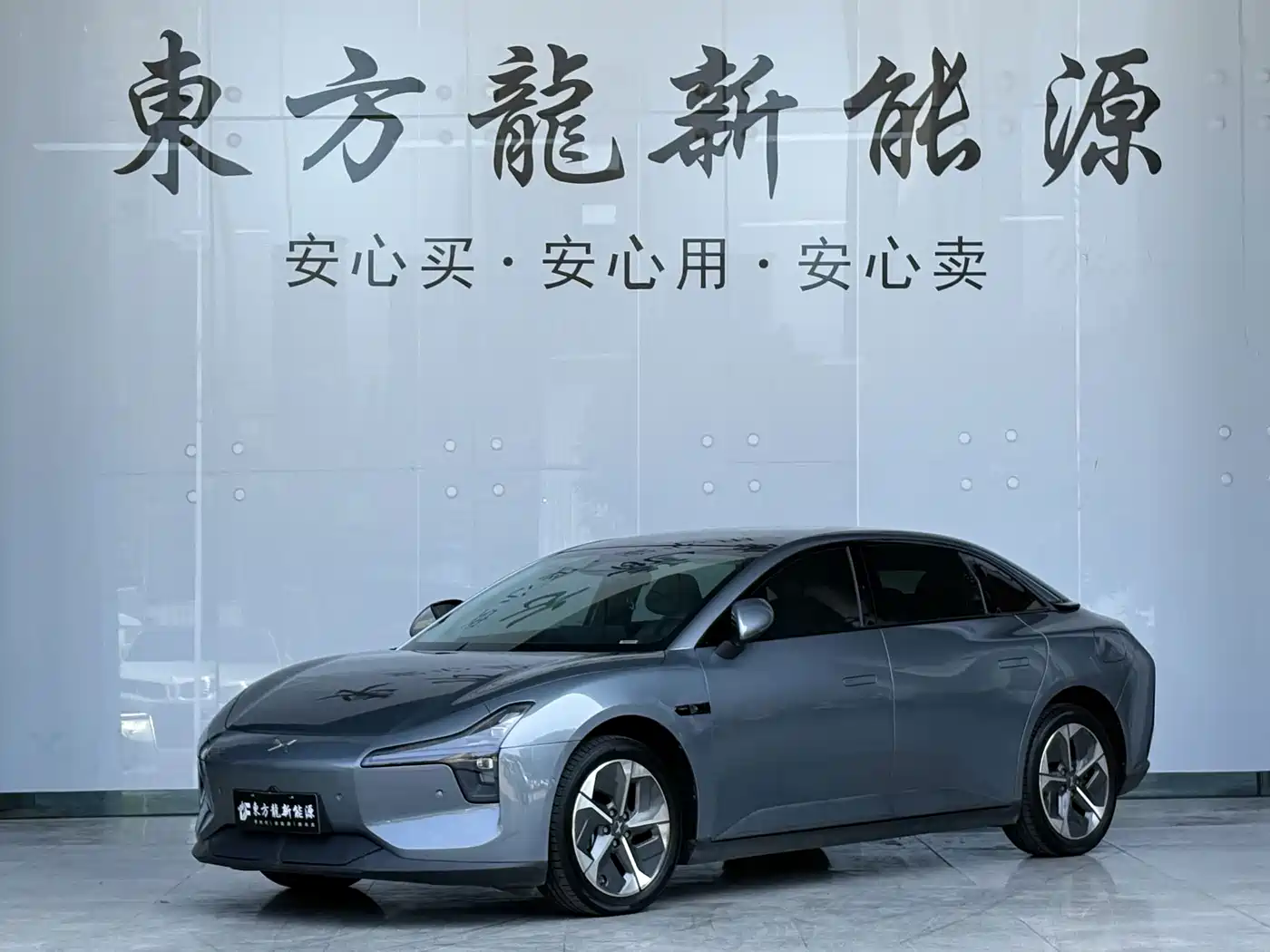 XPeng MONA M03 2024 2024 Model 620 Ultra Long Range