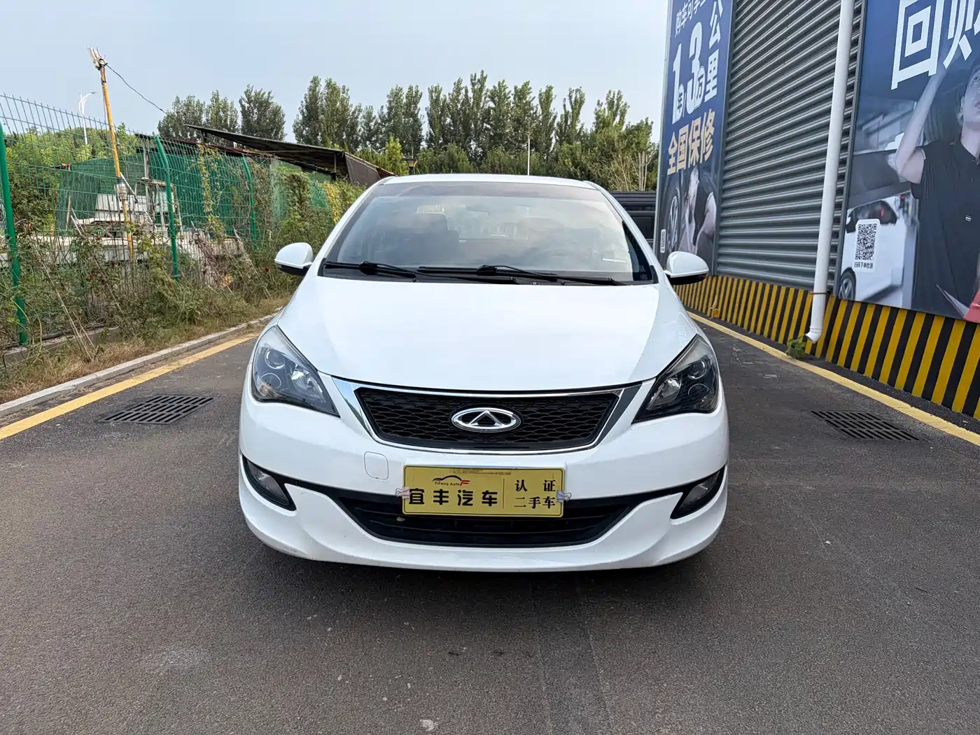 Chery Arrizo 3 2016 2015 1.5L Manual Authentic Edition