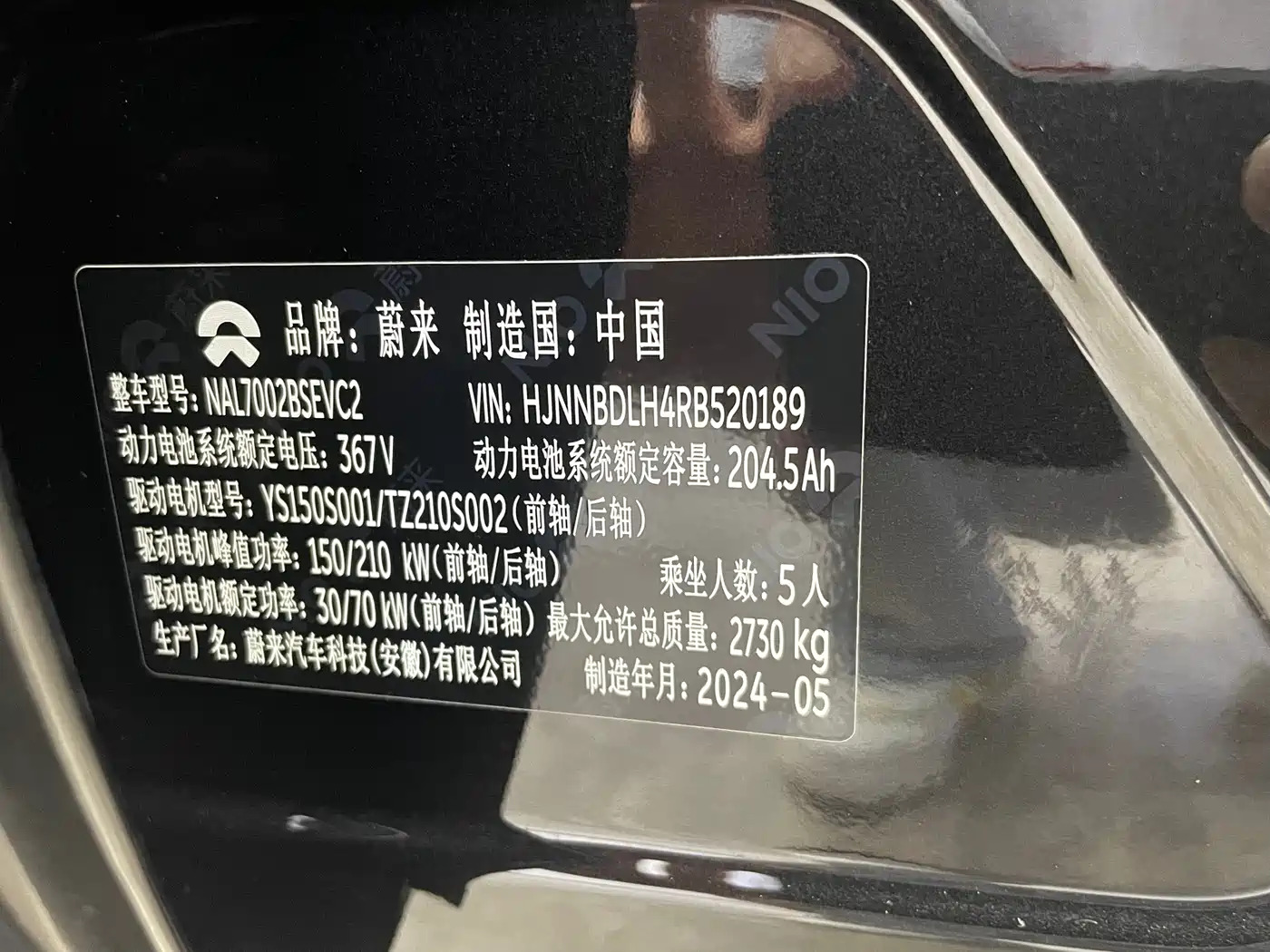 NIO ET5T 2024 75kWh Touring фото 23