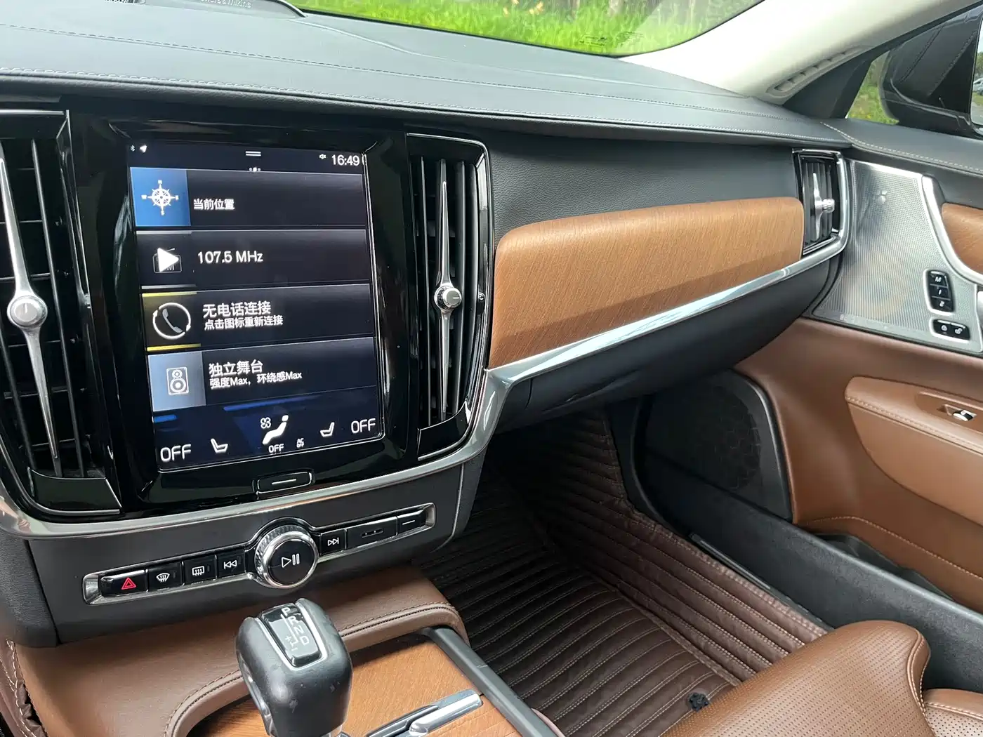 Фото 14 - Volvo S90