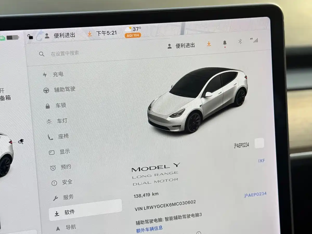 Фото 6 - Tesla Model Y