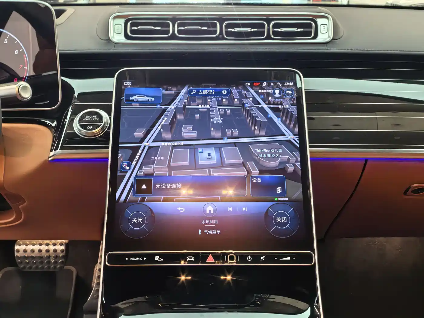 Mercedes-Benz S-Class 2025 S 450 L 4MATIC фото 12