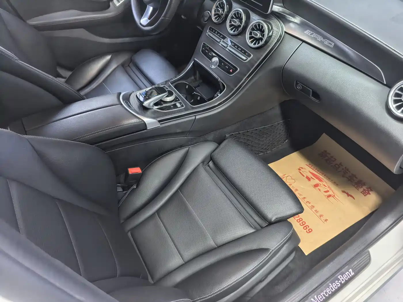 Mercedes-Benz C-Class 2016 C 200 L Sport фото 9
