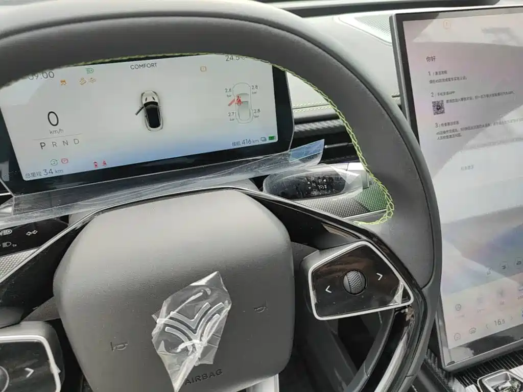 Nezha Auto Nezha GT 2026 2023 Model 560