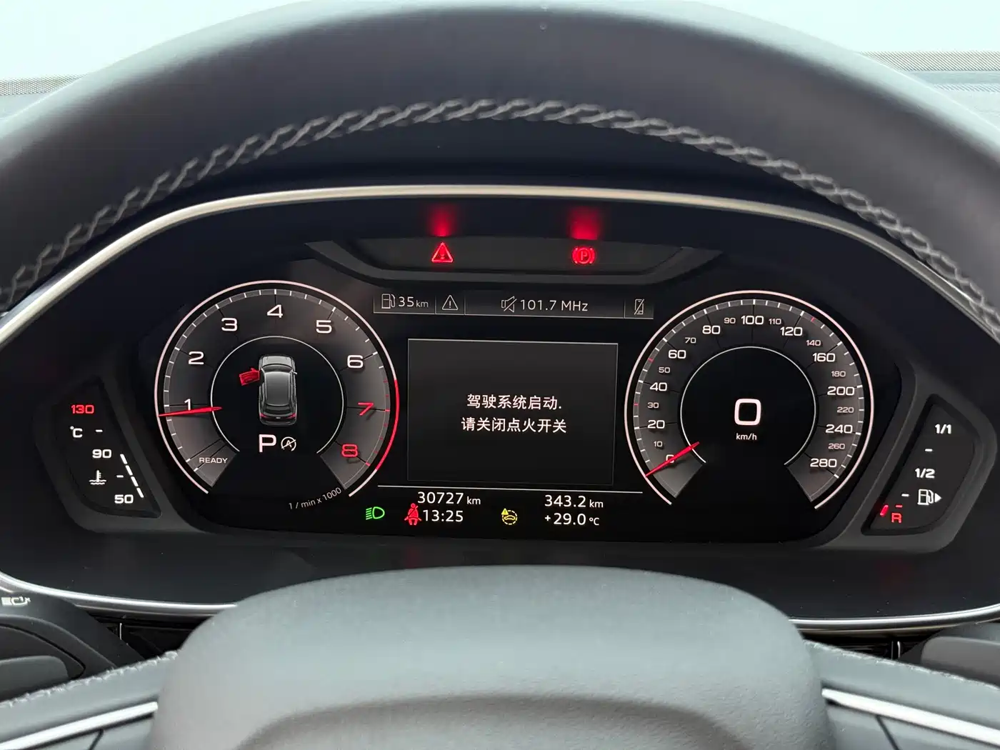 Audi Q3 2025 2023 35 TFSI Fashion Dynamic (1.4T)
