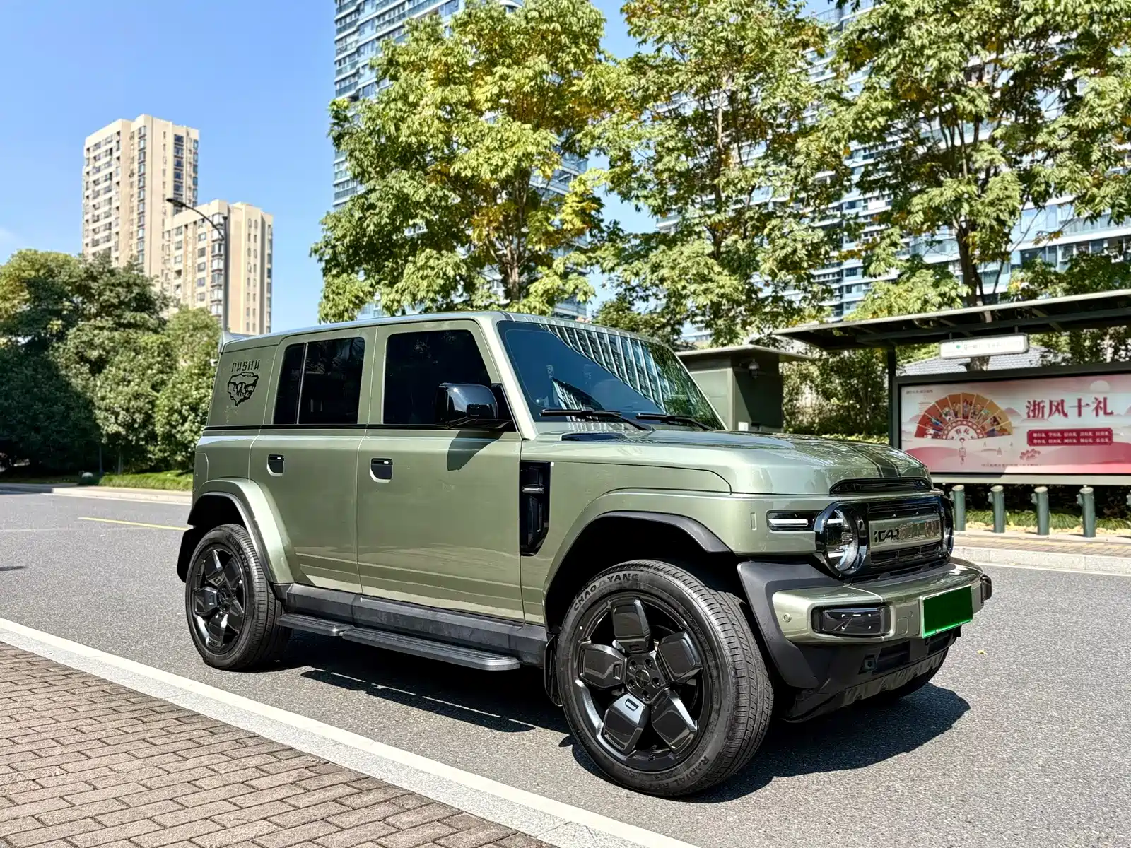 Фото 3 - iCAR V23