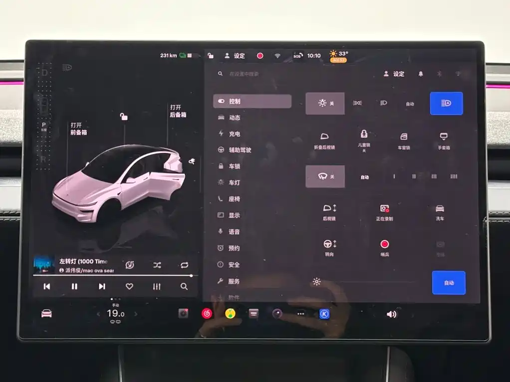 Tesla Model Y 2026 2026 Facelift Long Range Rear-Wheel Drive