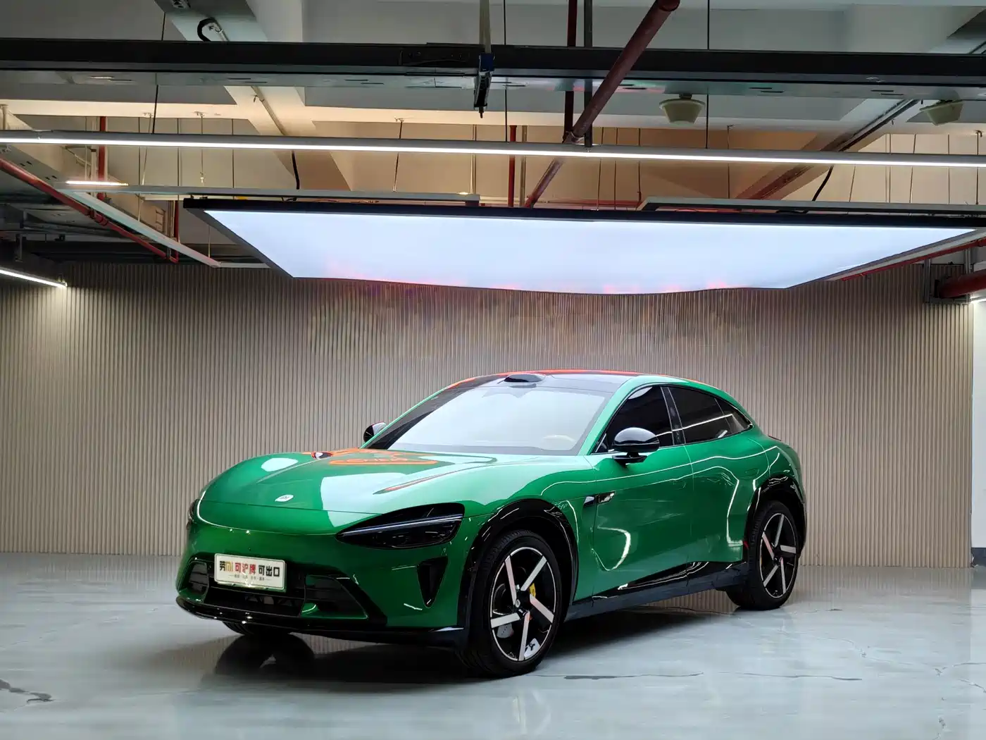 Similar car