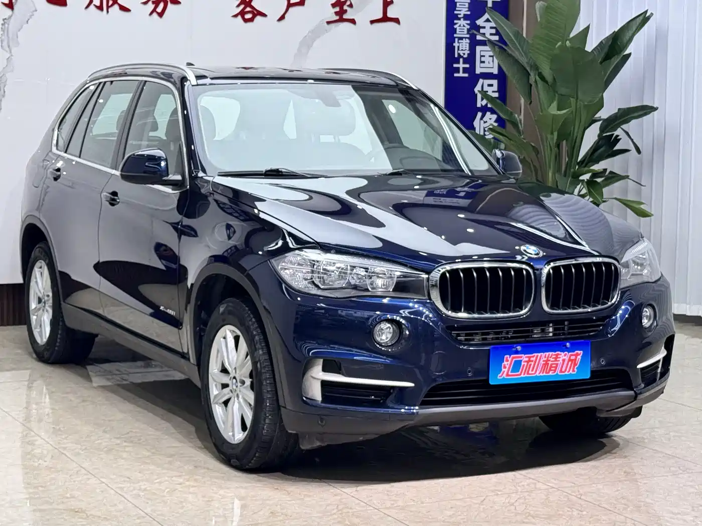 BMW X5 (Import) 2015 xDrive28i фото 3