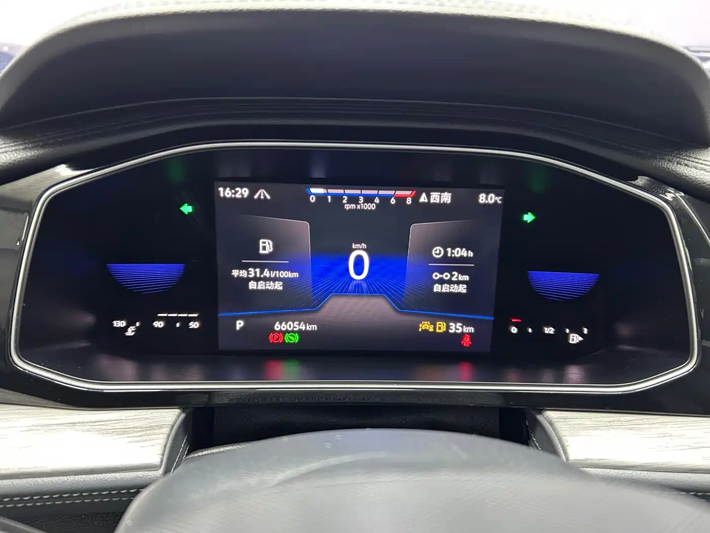 Volkswagen Sagitar 2022 280TSI DSG Surpassing Edition фото 23