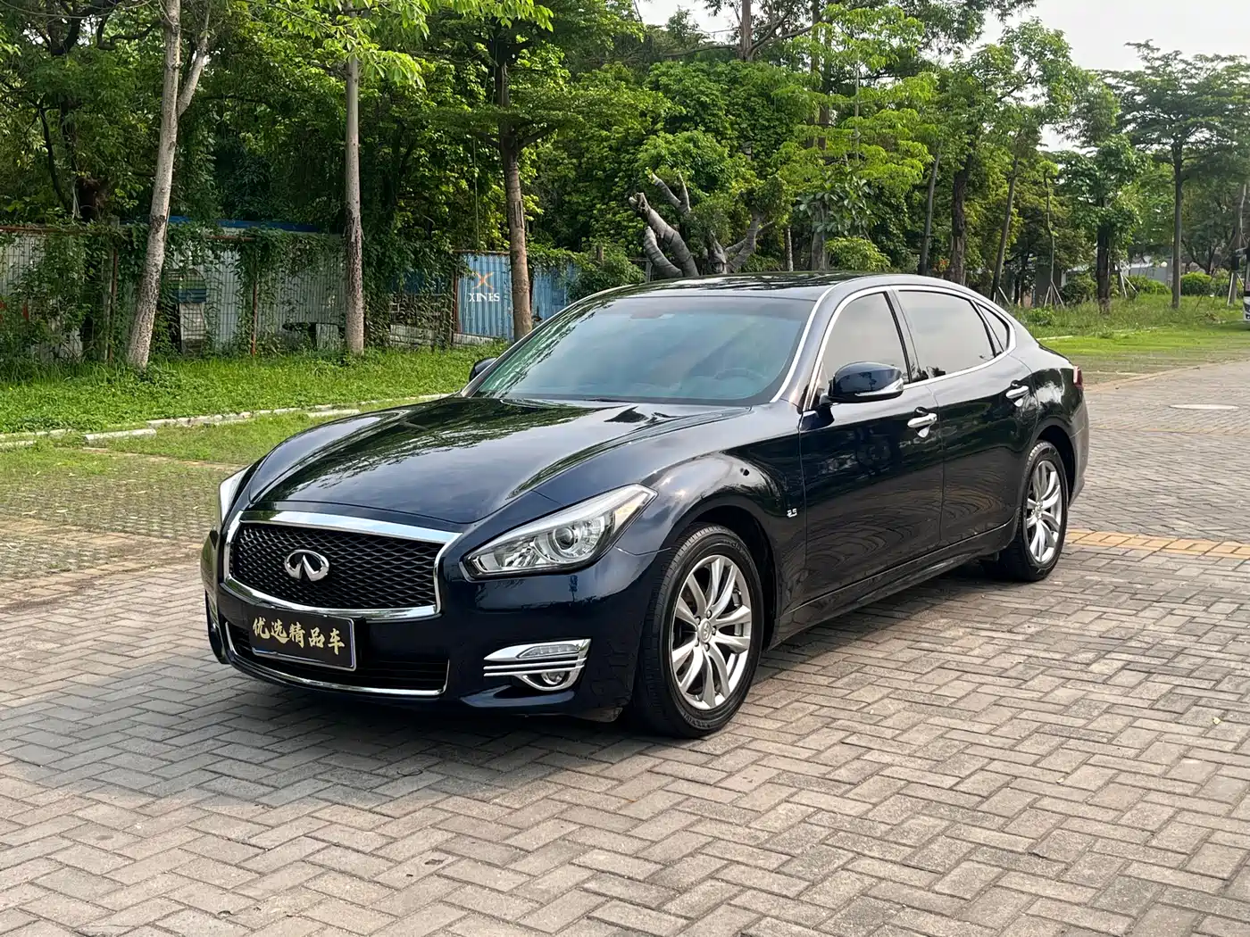 Infiniti Q70 2018 2017 Q70L 2.5L Elite Edition