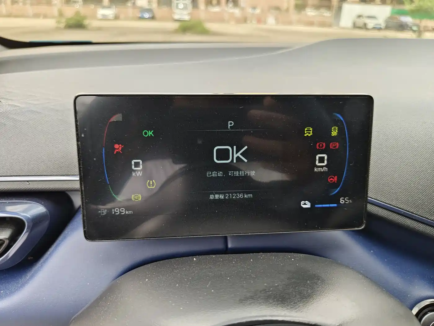 BYD Seagull 2025 Smart Drive Edition 305km Freedom Version фото 25
