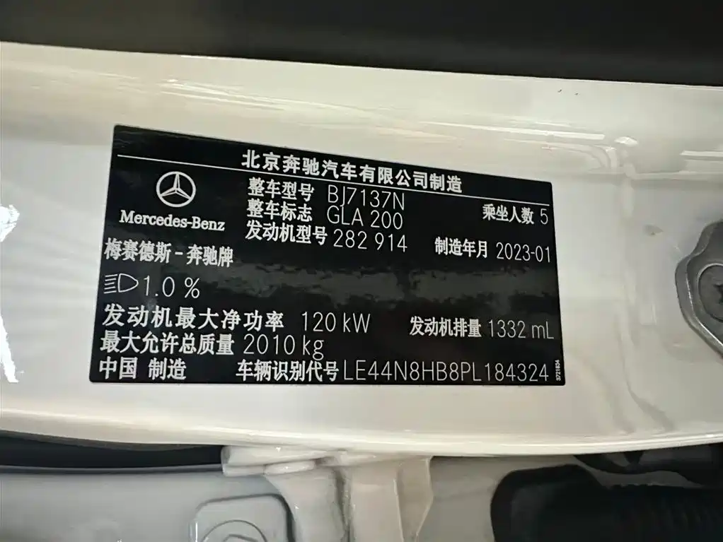 Mercedes-Benz GLA 2023 2023 GLA 200