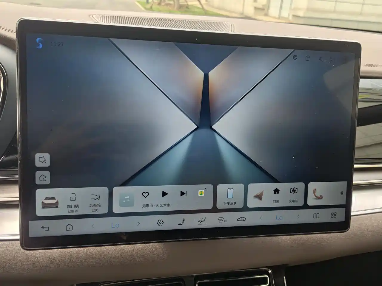 BYD Han 2025 DM-i Smart Driving Edition 125KM LiDAR Flagship фото 15