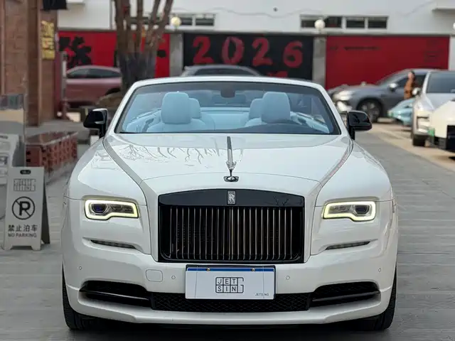 rolls-royce yao-ying