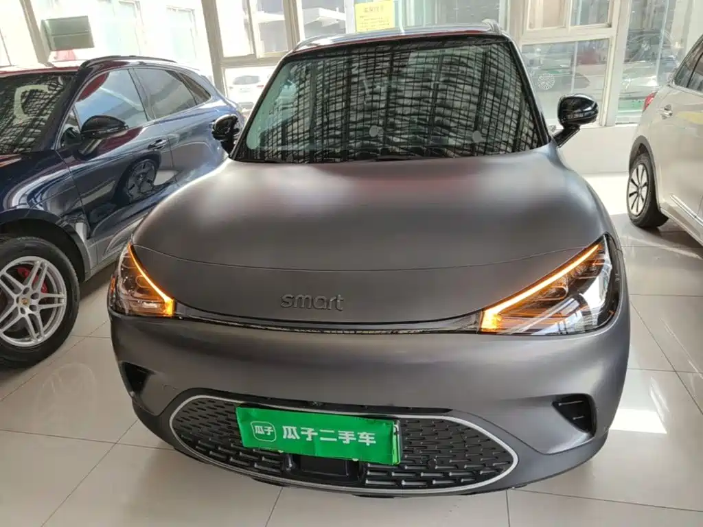 smart Elf #1 2023 2022 Premium Edition