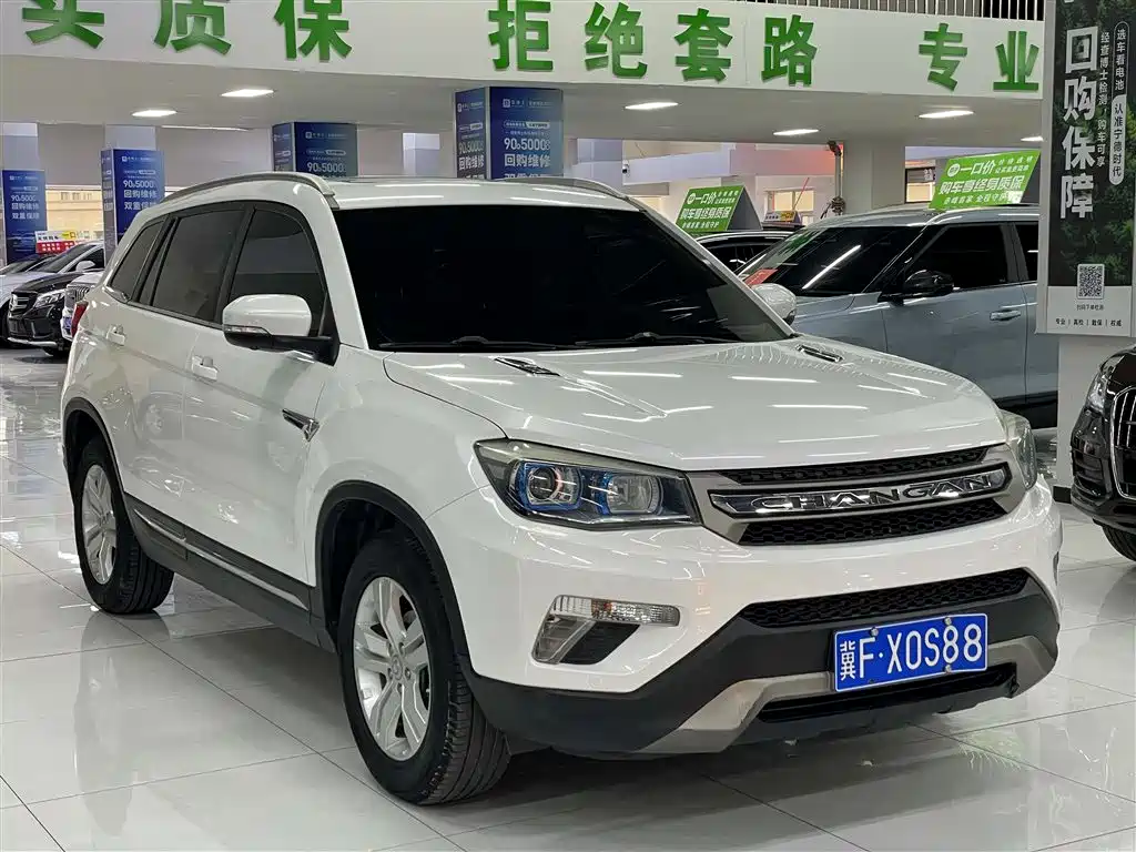 CHANGAN CS75