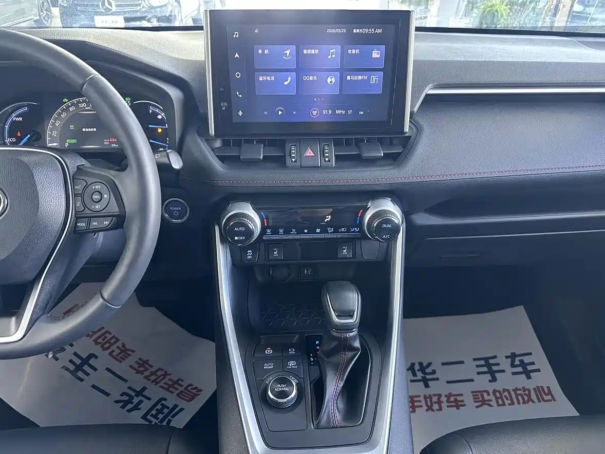 Toyota RAV4 Rongfang Dual Engine E+ 2026 2022 2.5L 2WD Elite Pro