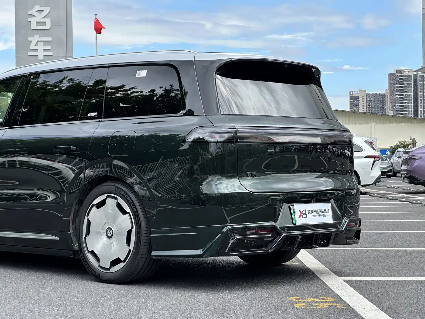 2026 Leapmotor D Series