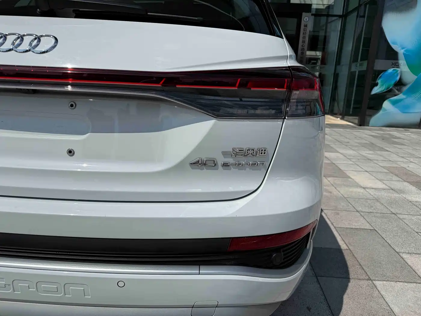 Audi Q4 e-tron 2025 2024 40 e-tron Creation Edition