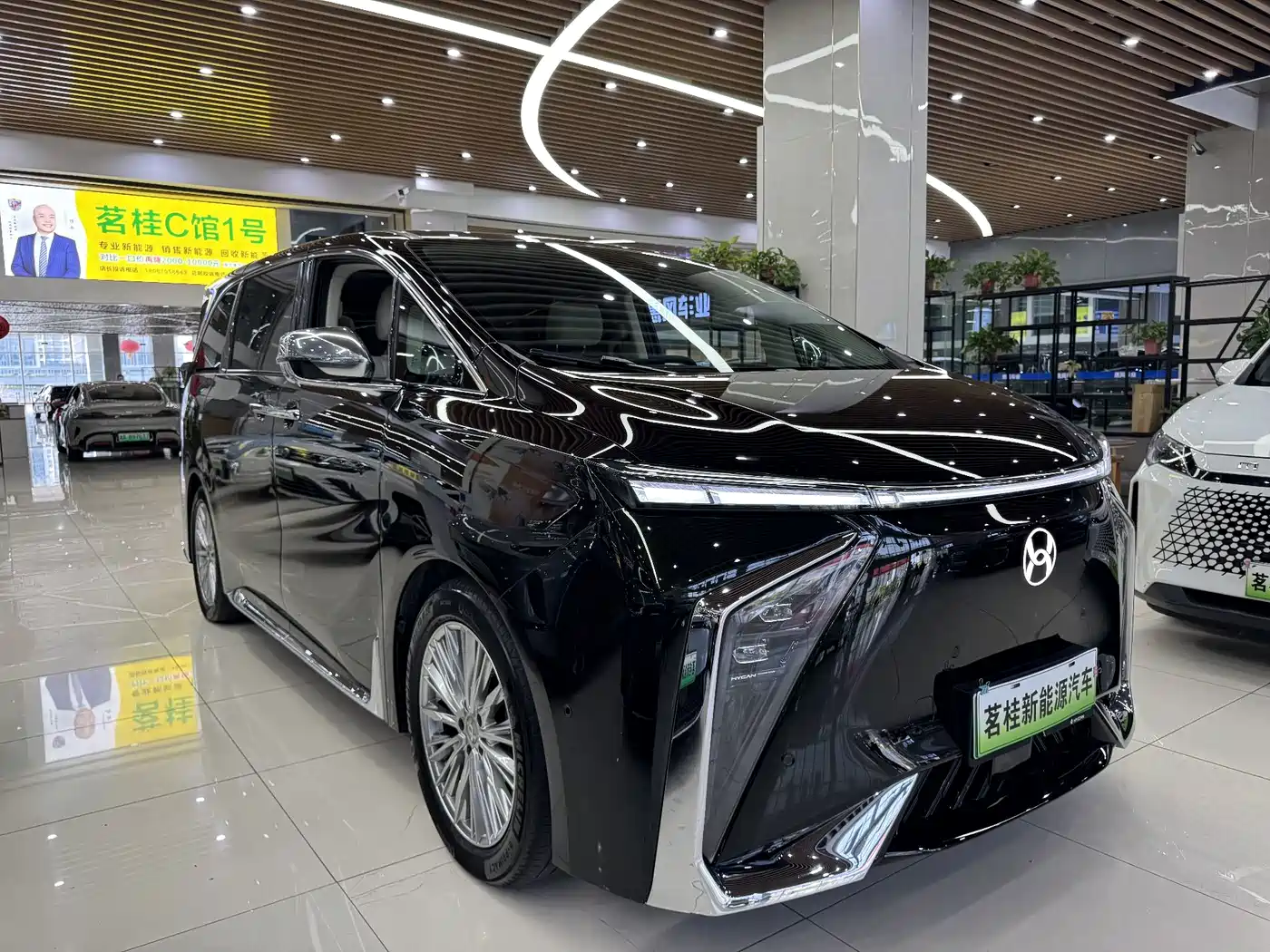 Hycan Auto Hycan V09 2023 2023 Honor Edition 620