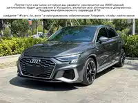 фото авто