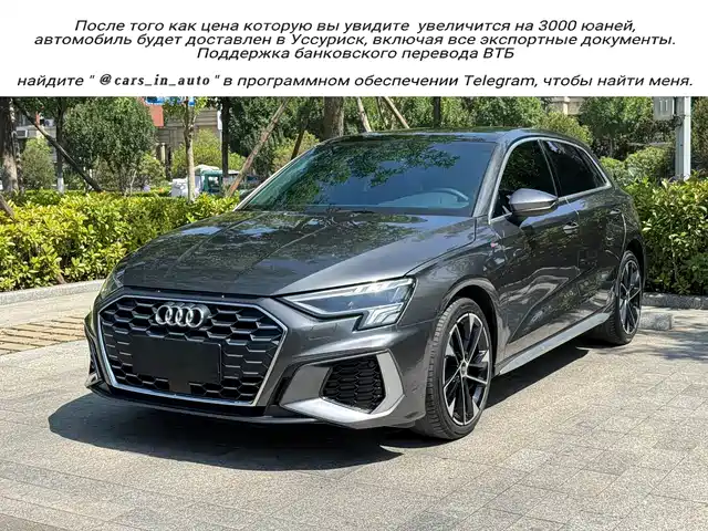 Audi A3 Рестайлинг, Sportback 35 TFSI, Стиль Спорт