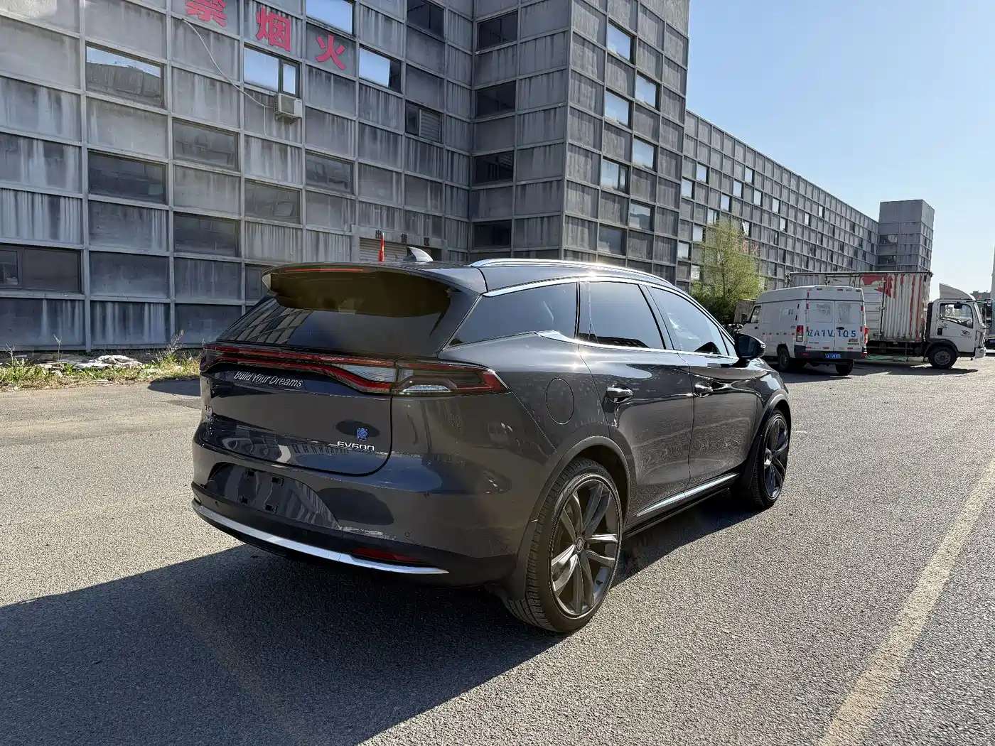 BYD Tang New Energy 2019 EV600D 4WD Smart Connect Genesis Edition фото 17