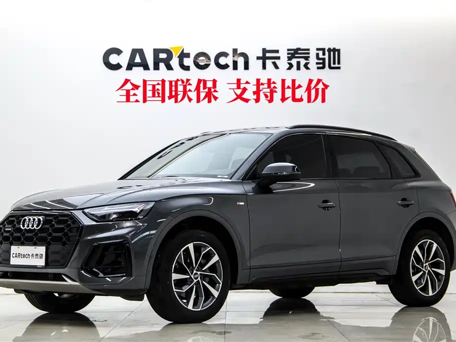 Audi Q5L 2023 40T Luxury Dynamic