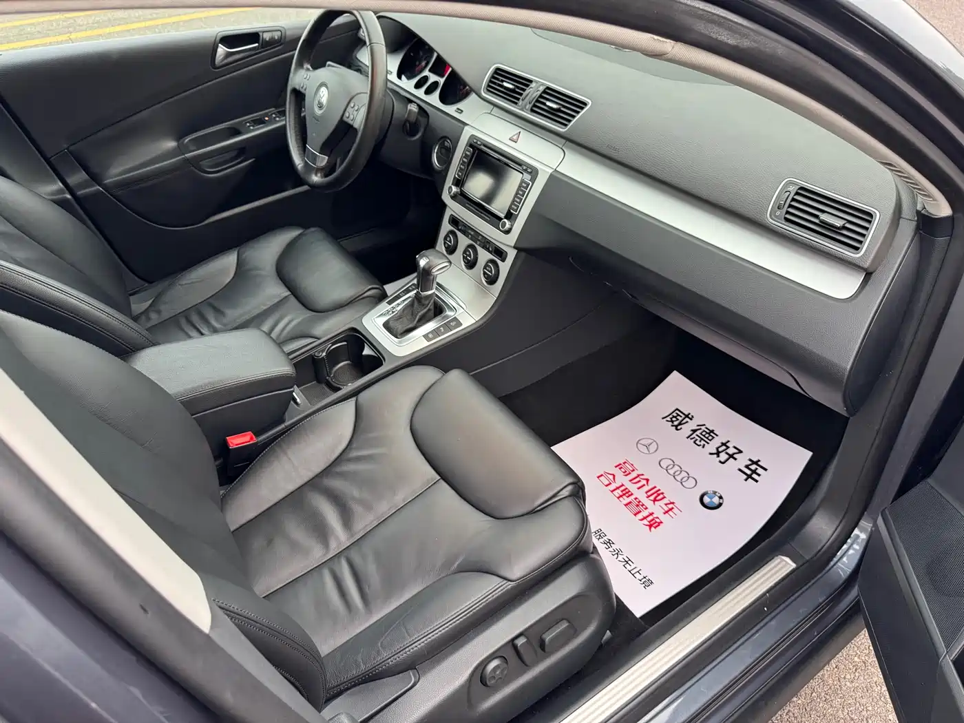 Volkswagen Magotan 2011 2.0TSI DSG Luxury фото 15