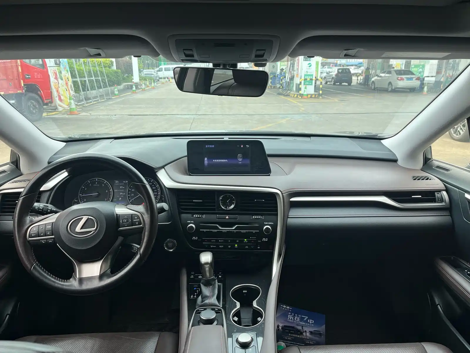 Photo 13 - Lexus RX