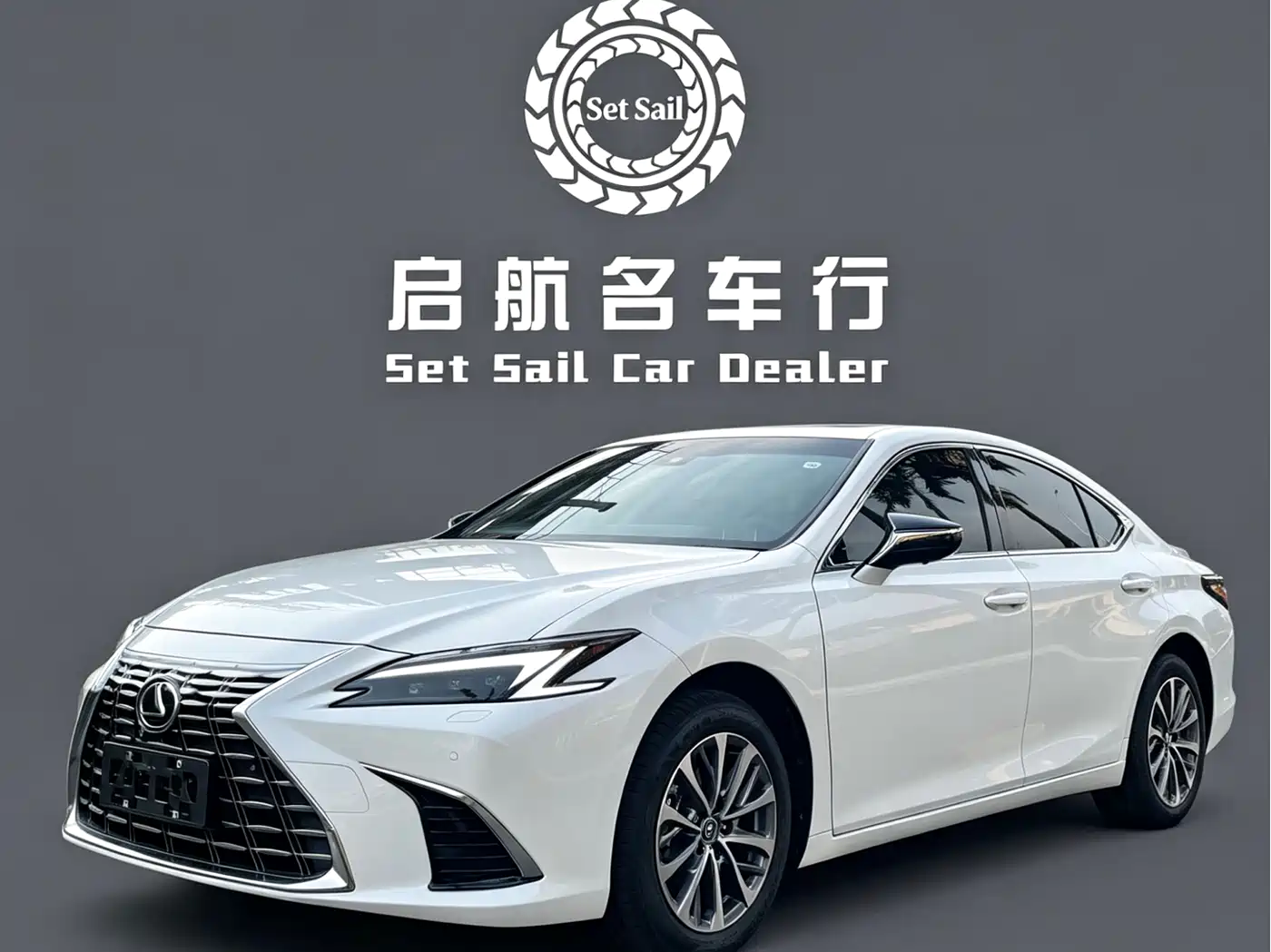Lexus ES 2025 200 Ultimate Edition
