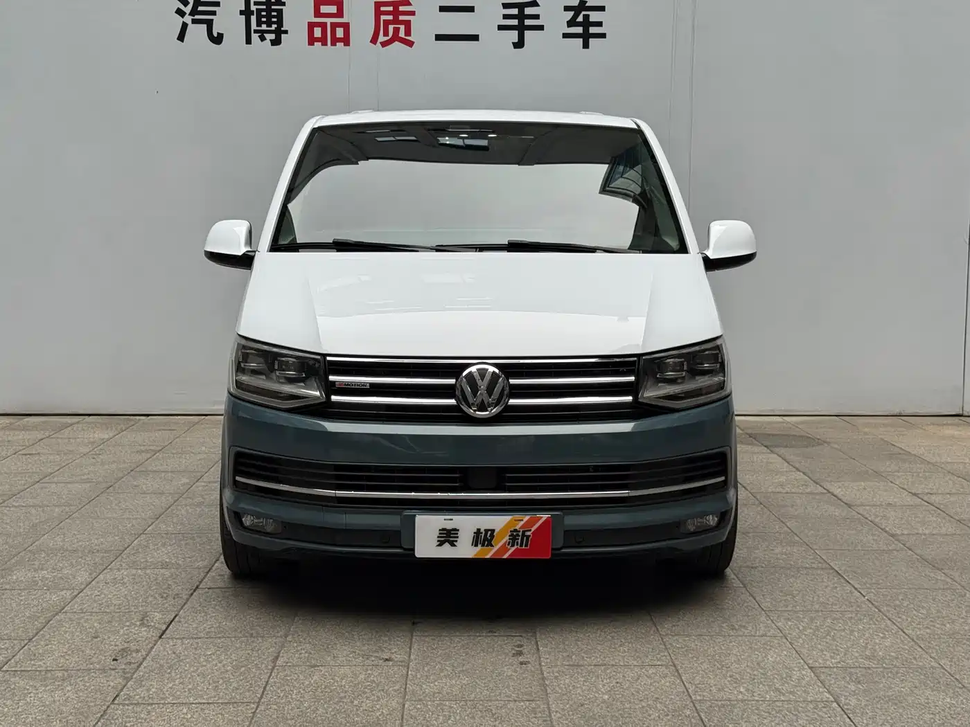 Volkswagen Multivan 2017 2.0TSI AWD Premium Edition 7-Seater
