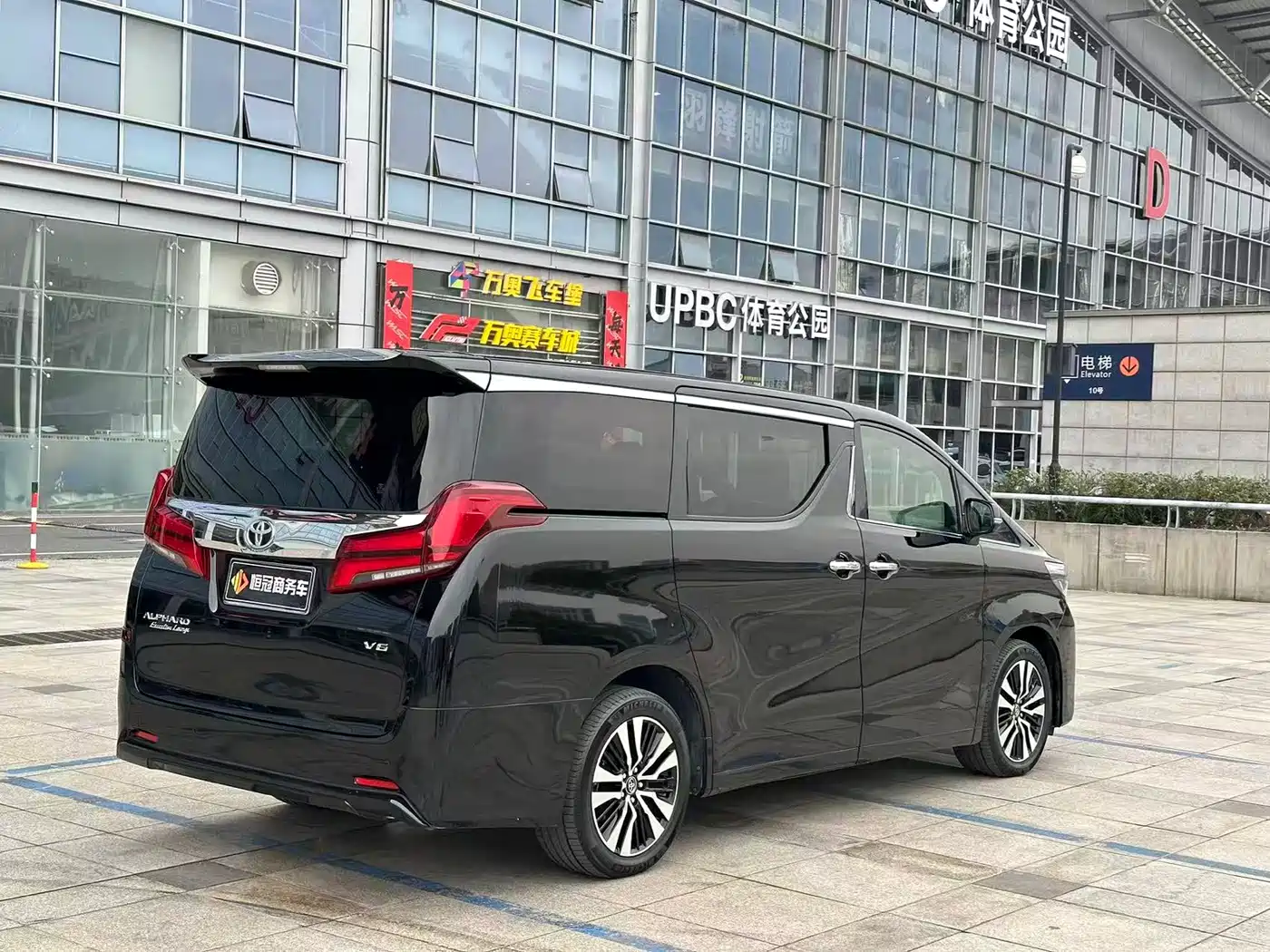 Toyota Alphard 2018 Facelift 3.5L Premium Edition фото 7