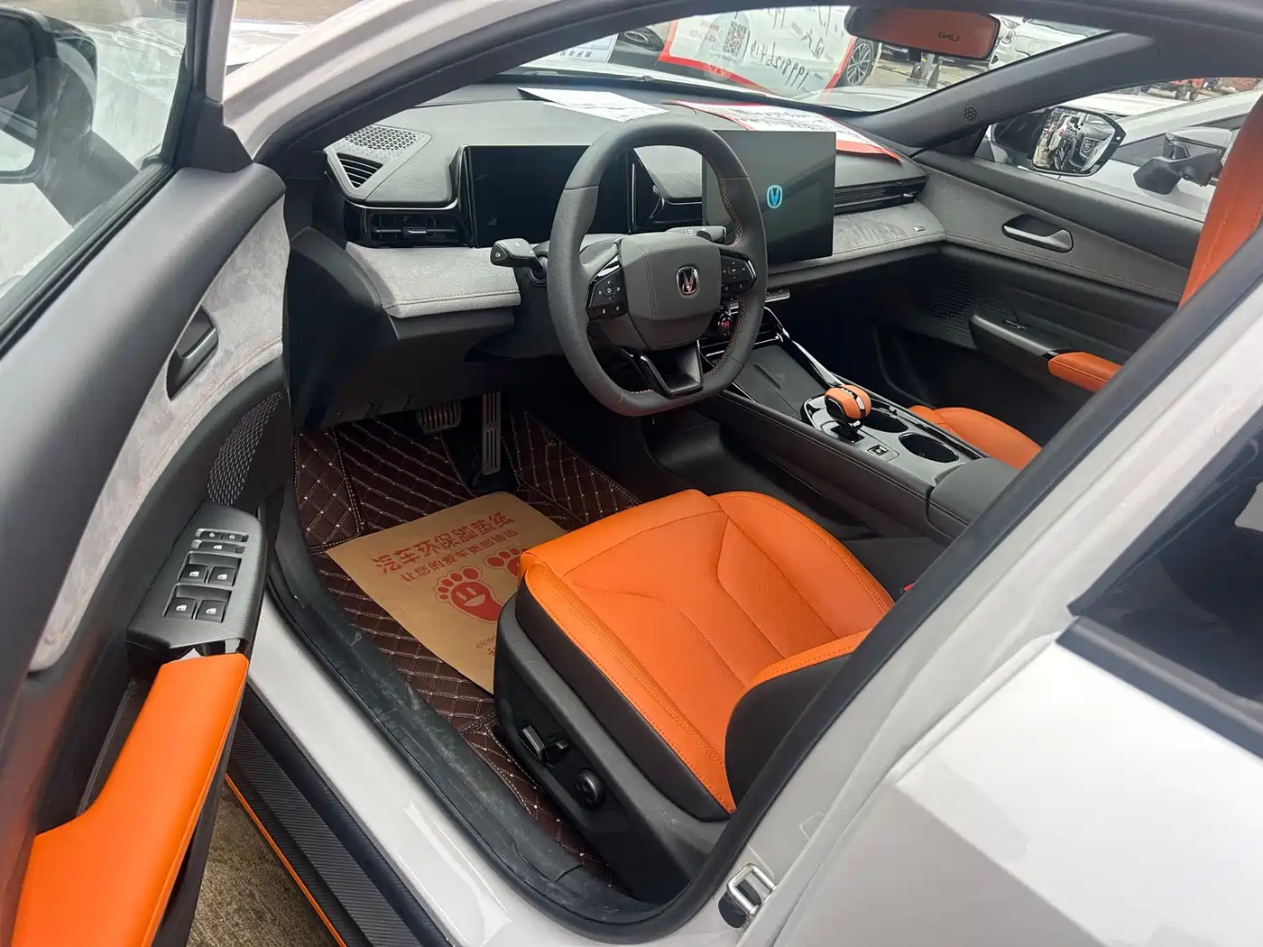 Changan UNI-V 2026 2025 1.5T Sport Edition