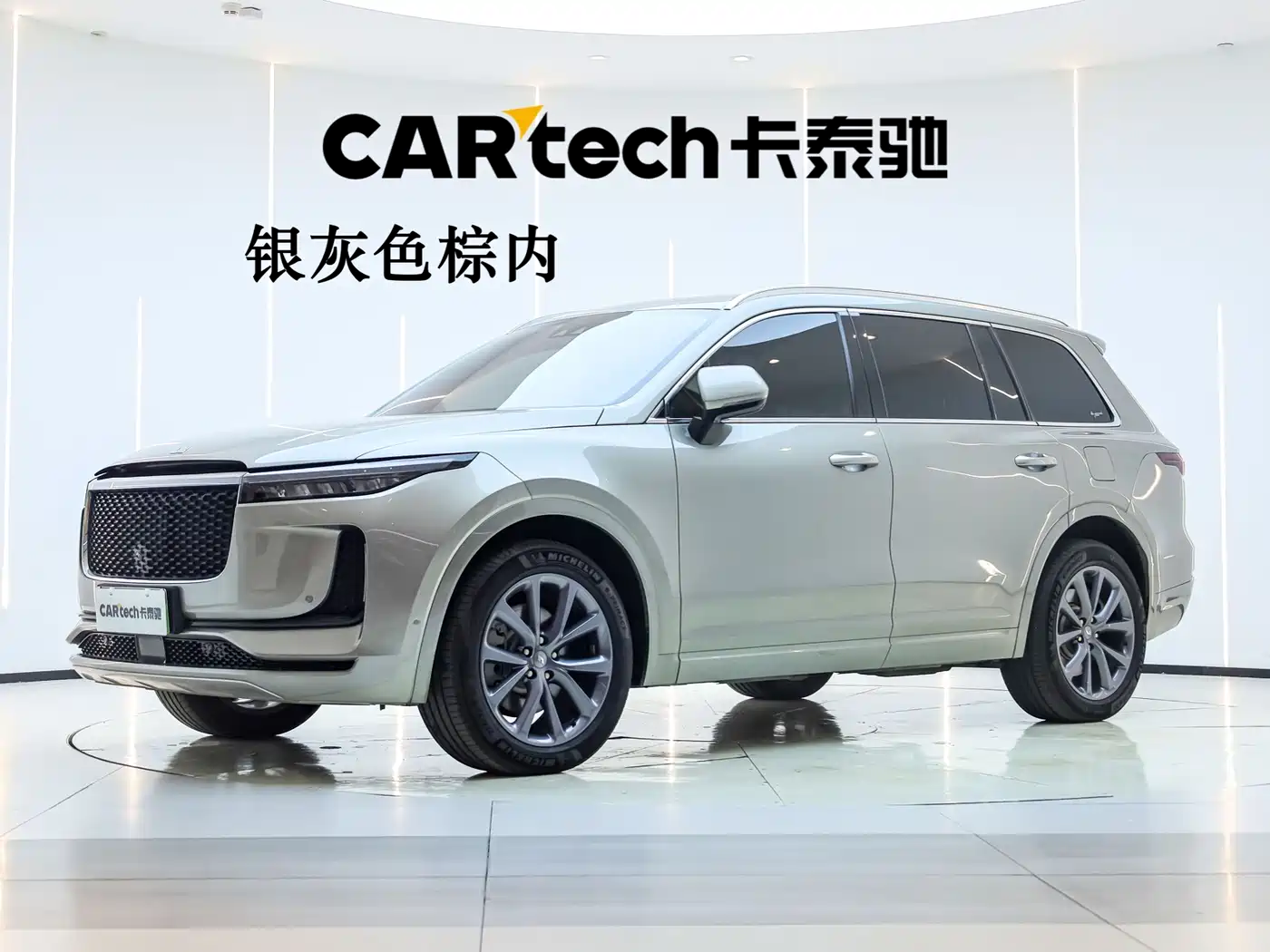 Li Auto Li ONE 2020 Extended Range 6-seater