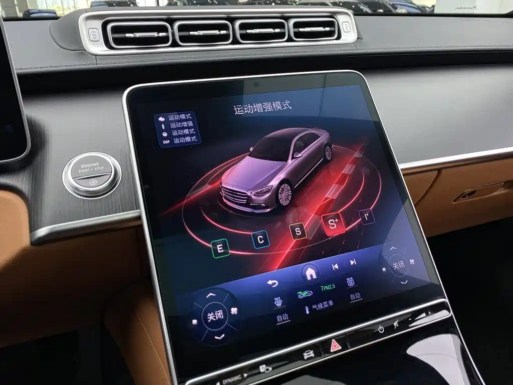 Фото 27 - Mercedes-Benz S-Class
