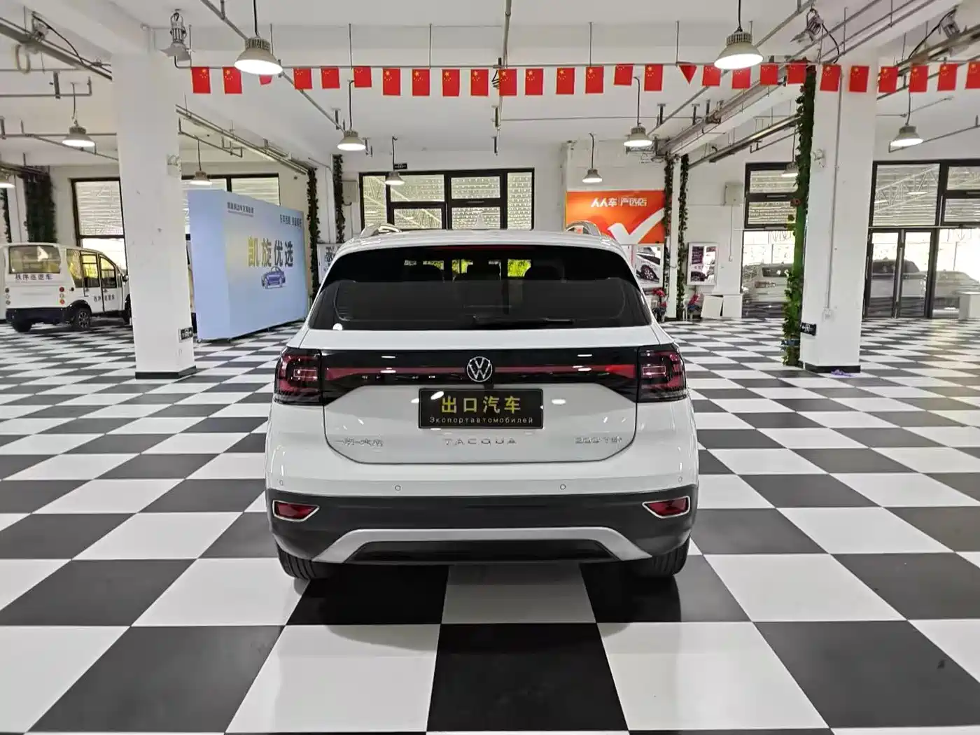 Volkswagen Tanying 2023 2023 Model 200TSI DSG Joy Smart Connect Edition