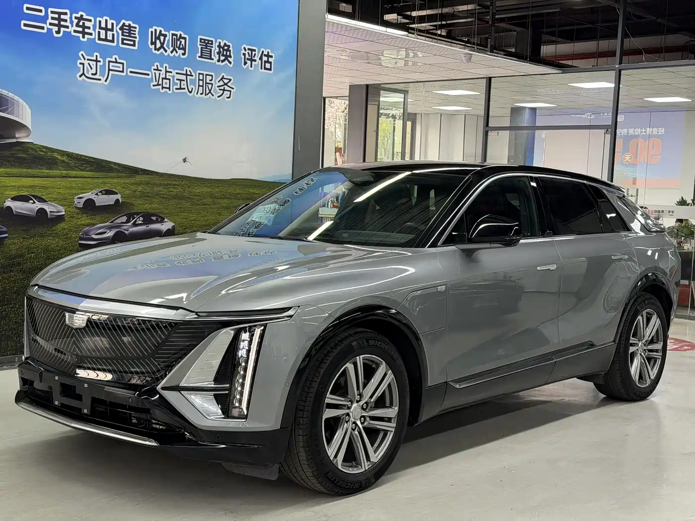 Cadillac IQ Rui Ge 2022 RWD Long Range Luxury Edition