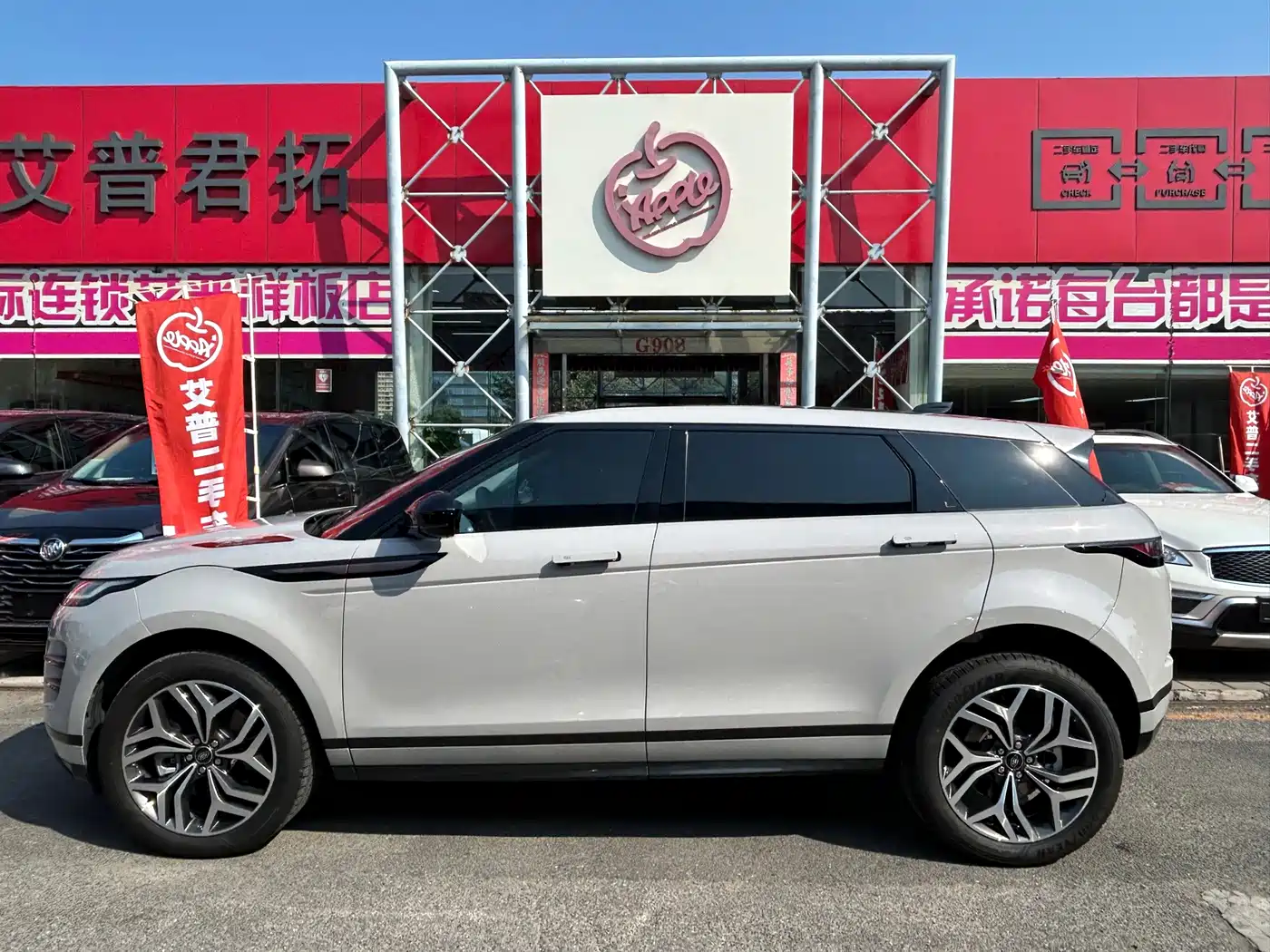 Land Rover Range Rover Evoque 2026 2026 Range Rover Evoque L SE
